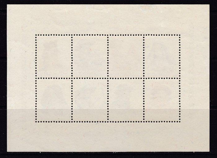 Portugal 1947 - Costumbres Regionales - Bloque 13, Timbres & Monnaies, Timbres | Europe | Espagne