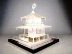 Standbeeld dat de Ginkaku-ji-tempel nabootst - Shwa periode, Antiek en Kunst