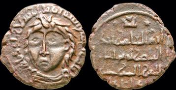 1200-1239ad Anatolia al-jazira Islamic Anatoliaal-jazira... beschikbaar voor biedingen
