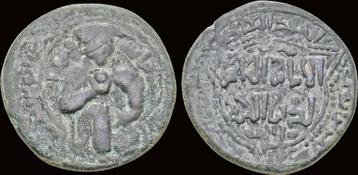 1200-1239ad Anatolia al-jazira Islamic Anatoliaal-jazira... beschikbaar voor biedingen