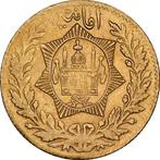 Afghanistan. Amanullah Khan Barakzai. 2 Amani SH 1302 (1923