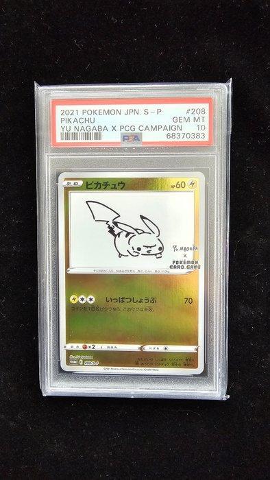 Pokémon Graded card - PIKACHU - YU NAGABA X PCG CAMPAIGN -, Hobby & Loisirs créatifs, Jeux de cartes à collectionner | Pokémon