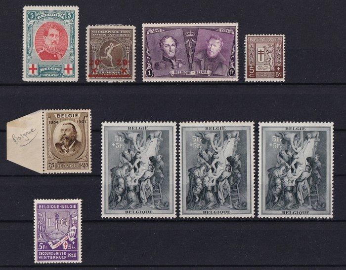 België 1915/1949 - Samenstelling variëteiten en curiositeit,, Postzegels en Munten, Postzegels | Europa | België