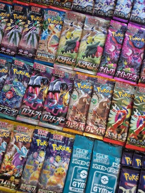 Pokémon - 47 Booster pack, Hobby en Vrije tijd, Verzamelkaartspellen | Pokémon