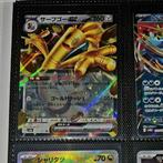 Pokémon - 18 Card - JAPANSE HIT MIX CARDS POKEBALL REVERSE, Nieuw