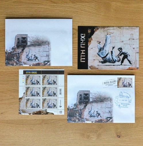 Oekraïne - Banksy (1974) -  ! FCK PTN! - Borodyanka -, Collections, Cartes postales | Étranger