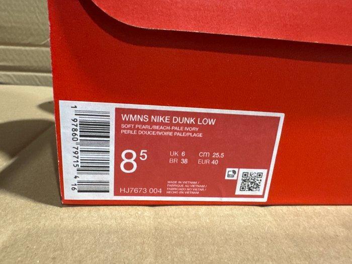 Nike - Dunk Low - Sneakers - Maat: EU 40 - Nieuw met tags, Kleding | Heren, Schoenen