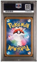 Pokémon - 1 Graded card - Charizard - VMAX Climax 187 - PSA, Nieuw
