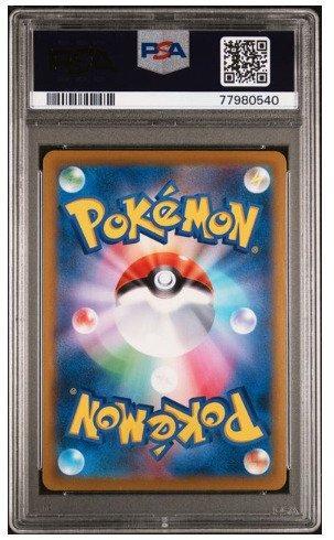 Pokémon - 1 Graded card - Charizard - VMAX Climax 187 - PSA