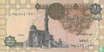 Egypte - Egypt 1 Pound - 1996, Postzegels en Munten, Bankbiljetten | Afrika, Verzenden, Overige landen, Los biljet