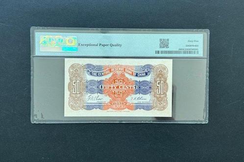 China. - 50 Cents = 5 Chiao 1940 - Pick J6 (Zonder, Postzegels en Munten, Munten | Nederland