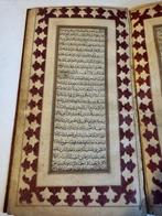 al-asan al-Askar - Waiyya al-Imm al-asan al-Askar, Antiek en Kunst