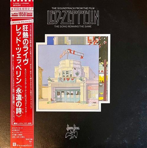 Led Zeppelin - The Soundtrack From The Film The Song Remains, CD & DVD, Vinyles Singles