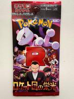 Pokémon - 25 Booster pack - Pokémon Glory of team rocket, Nieuw