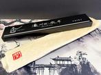 Satake - Keukenmes - Gyuto - Damascus roestvrij staal 37